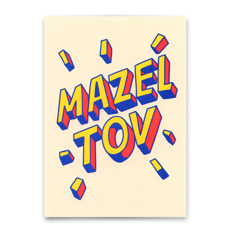 Deli Cards Postkarte "Mazel Tov" | Besondere Karte für jeden Anlass