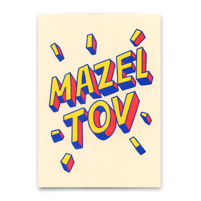 Deli Cards Postkarte "Mazel Tov" | Besondere Karte für jeden Anlass